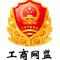 网络（luò）经（jīng）济主体信息