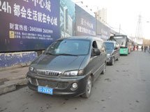 &#24320;&#20113;&#30331;&#38470;&#20837;&#21475;&#45;&#24320;&#20113;&#111;&#110;&#108;&#105;&#110;&#101;&#40;&#20013;&#22269;&#41;
