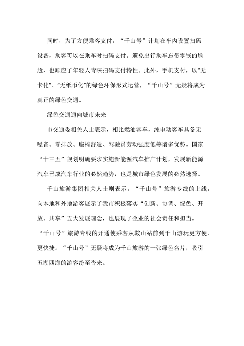 &#24320;&#20113;&#30331;&#38470;&#20837;&#21475;&#45;&#24320;&#20113;&#111;&#110;&#108;&#105;&#110;&#101;&#40;&#20013;&#22269;&#41;
